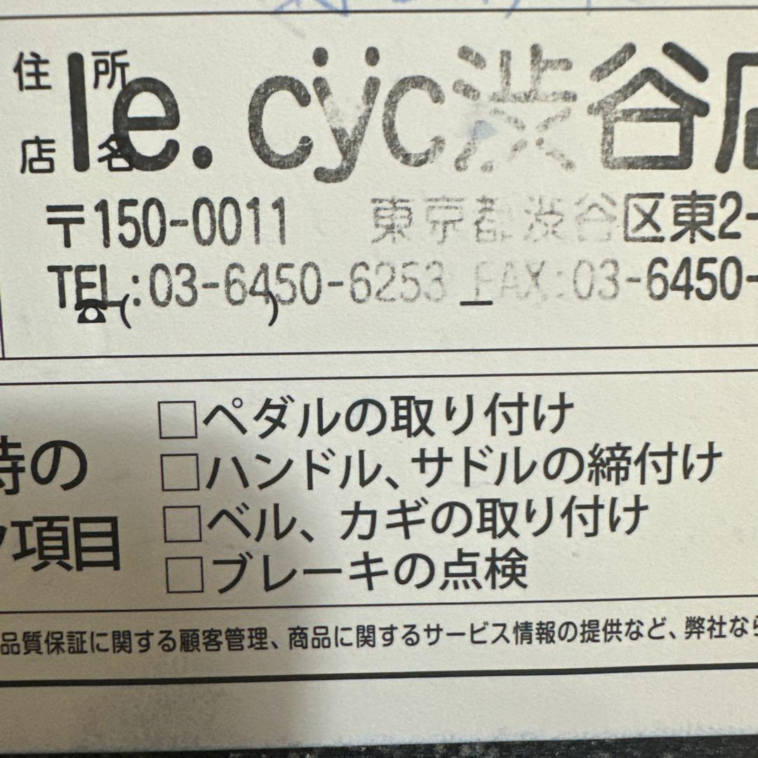 クロスバイク　フジ　シルバー　ギヤ無し　直接引き渡し希望