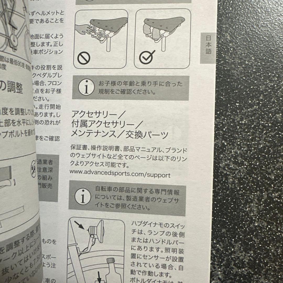 クロスバイク　フジ　シルバー　ギヤ無し　直接引き渡し希望