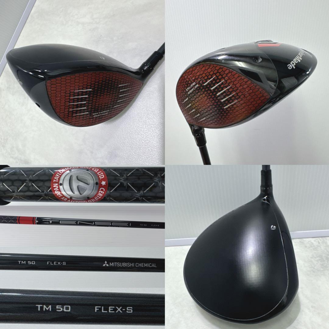 豪華10本クラブフルセット テーラーメイド STEALTH M4 メンズ右 S