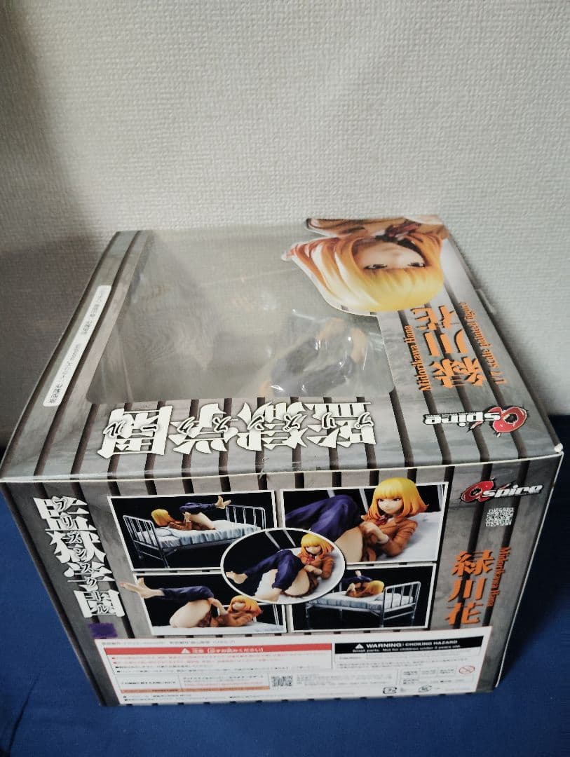 スパイア 緑川花 監獄学園 プリズンスクール1/7スケールフィギュア
