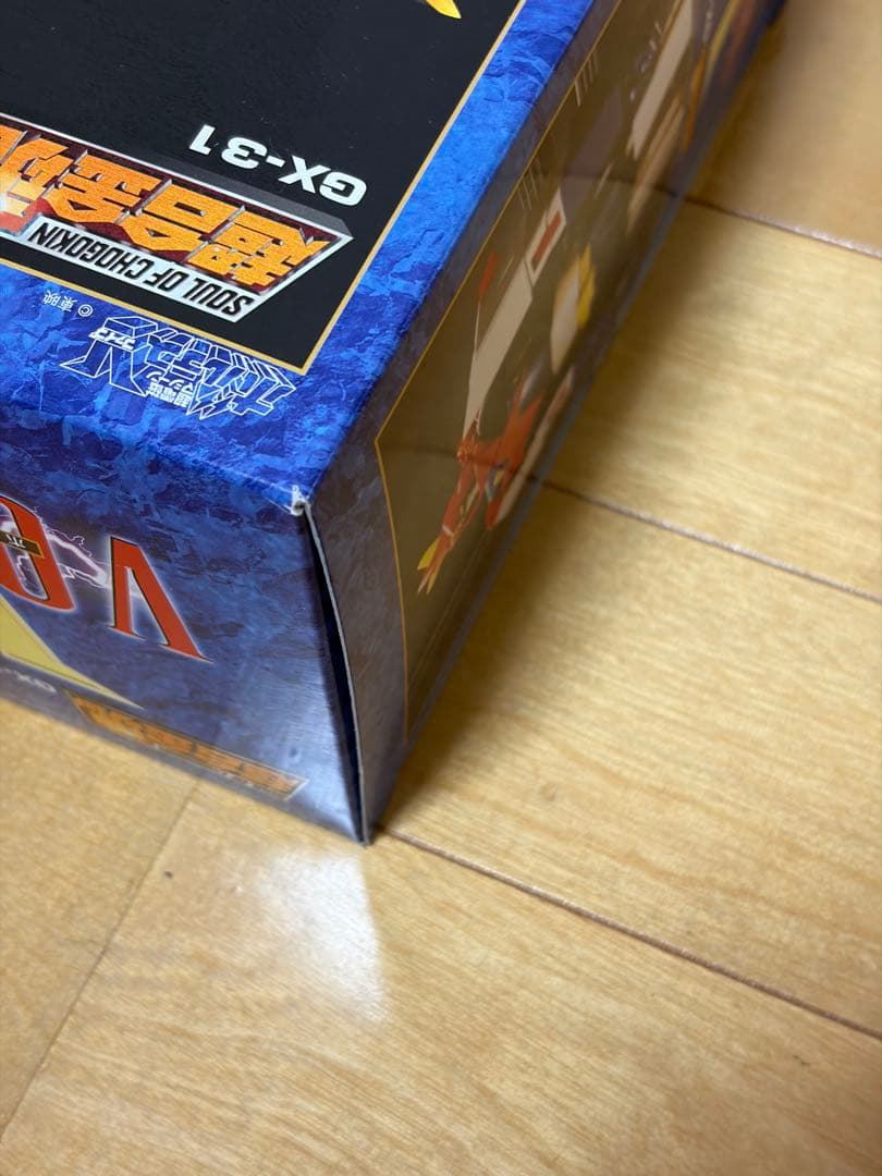 BANDAI GX-31 超合金魂ボルテスV