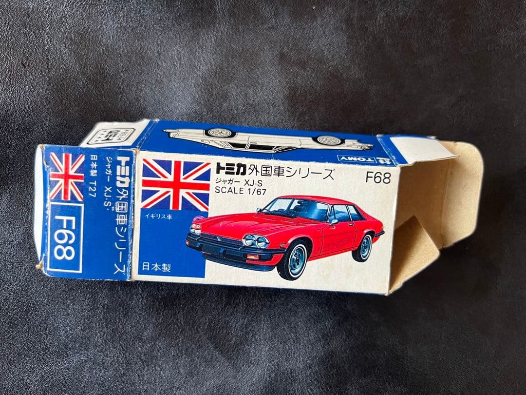 トミカ ジャガー XJ-S 赤 1/67 外国車シリーズ 青箱 日本製