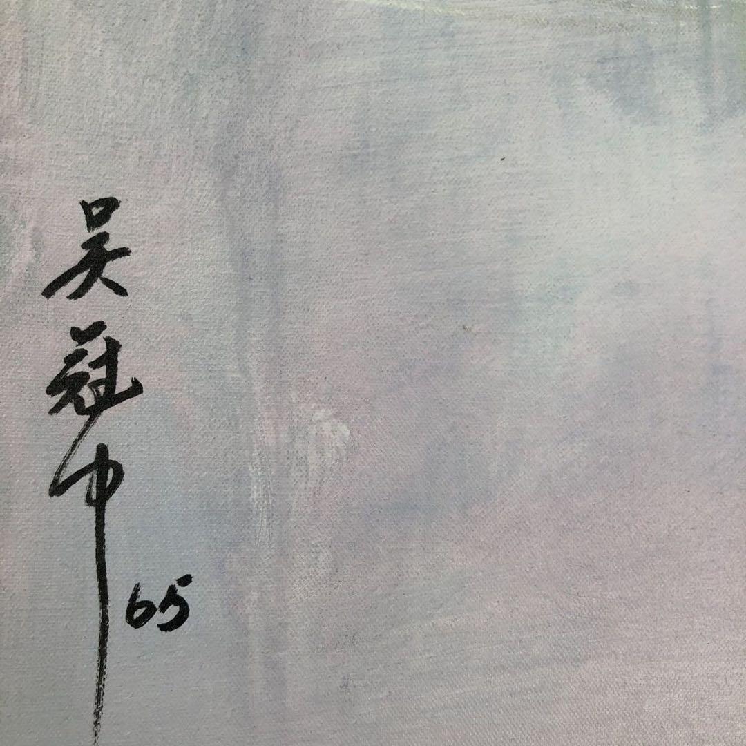 手描き 油画 風景画 インテリア 絵画 約100×70cm