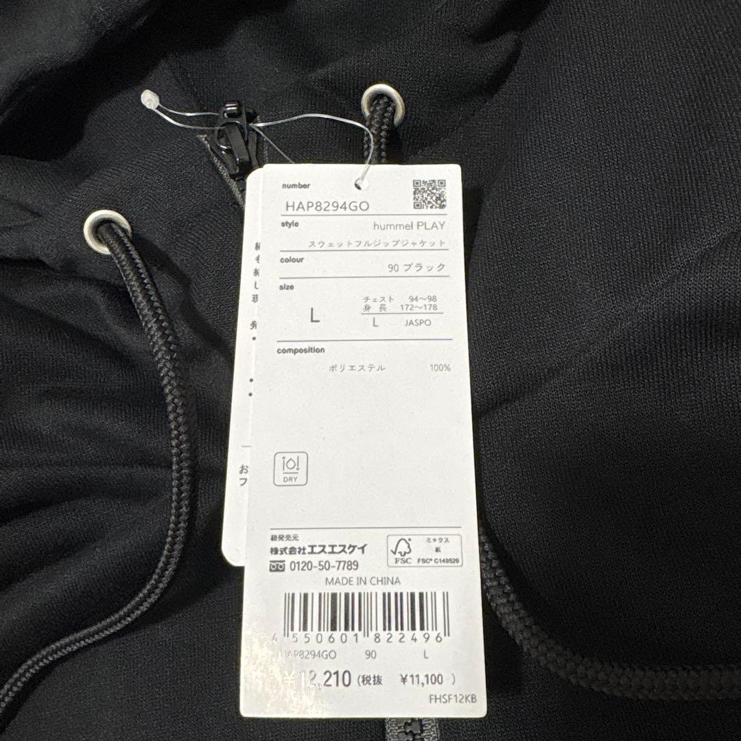 ガンバ大阪　hummel スウェットL ブラック