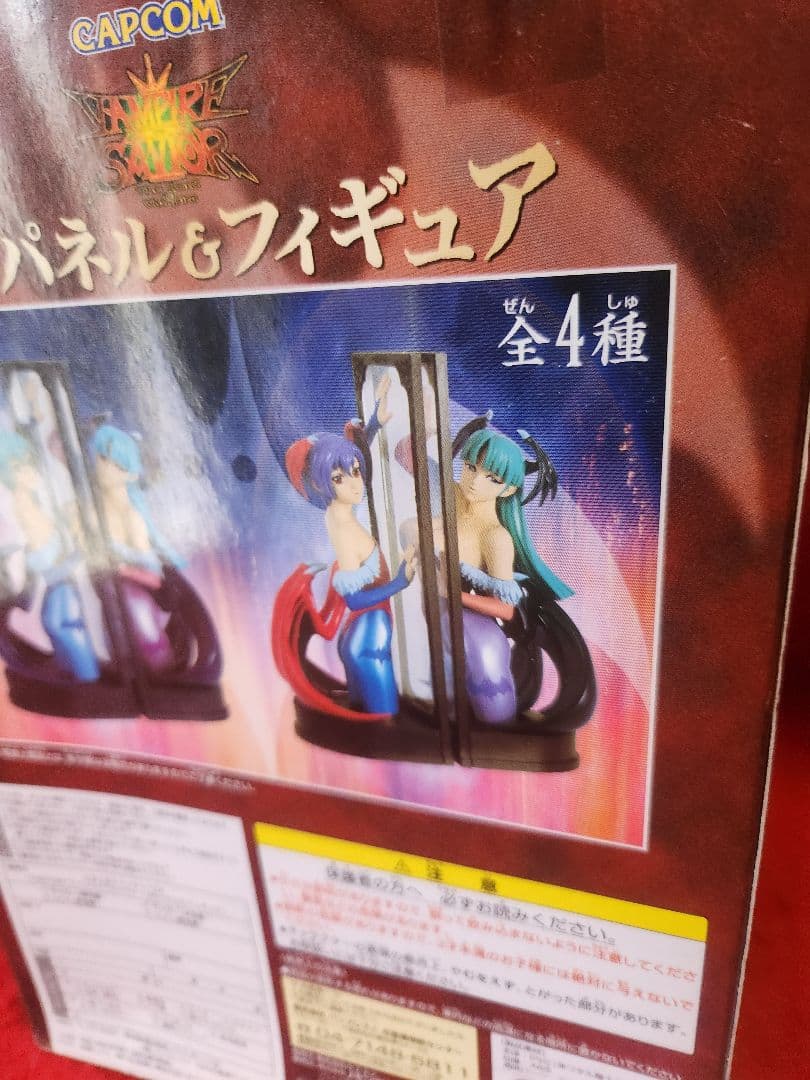 ヴァンパイアセイバー　モリガン&リリス　DXパネル&フィギュア　２種