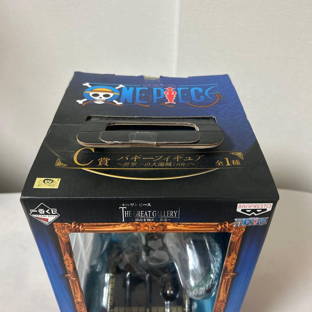 ワンピース バギー フィギュア 新品未開封