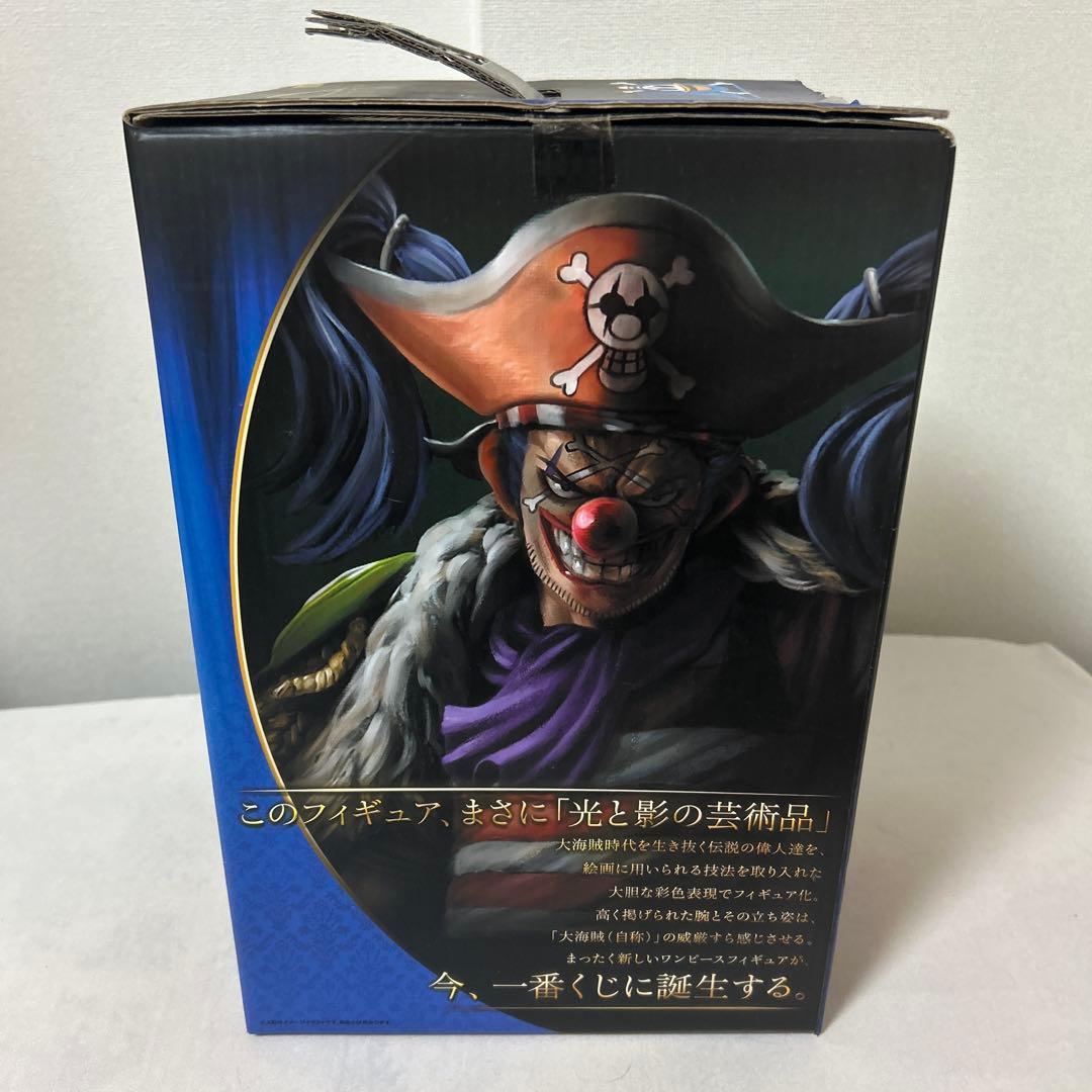 ワンピース バギー フィギュア 新品未開封