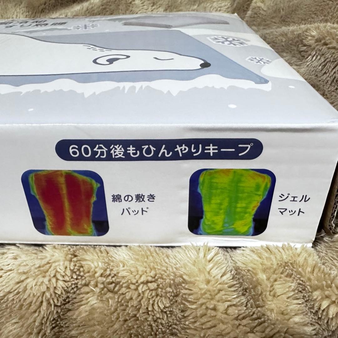 薔薇紋様 2個セット 新品未使用☆ひんやりジェルマット(シングル140×90)