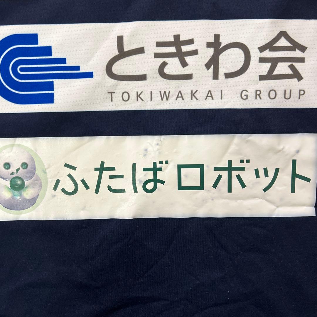 いわきFC 支給品　トレーニングウェア Lサイズ