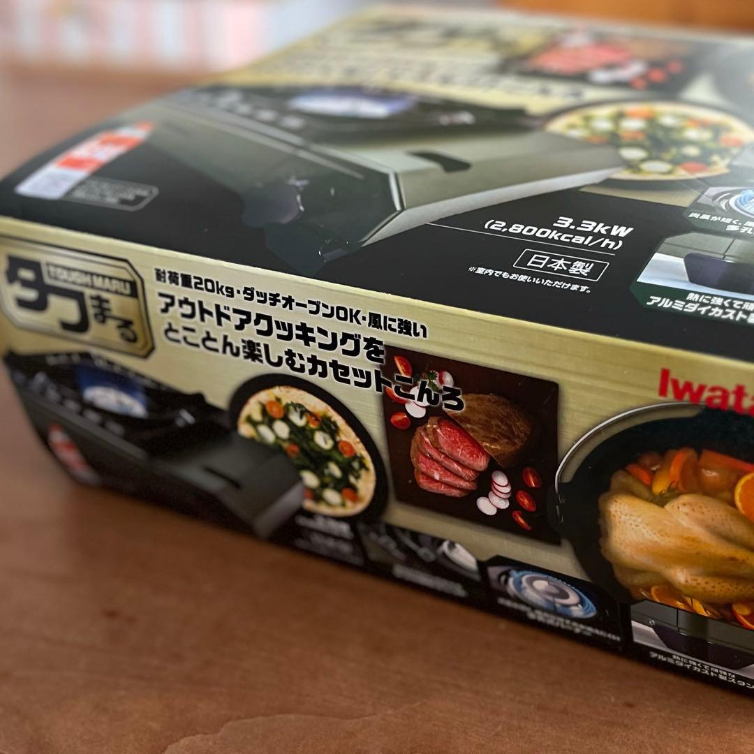 新品未開封　イワタニ タフまる カセットコンロ CB-ODX-1-OL オリーブ