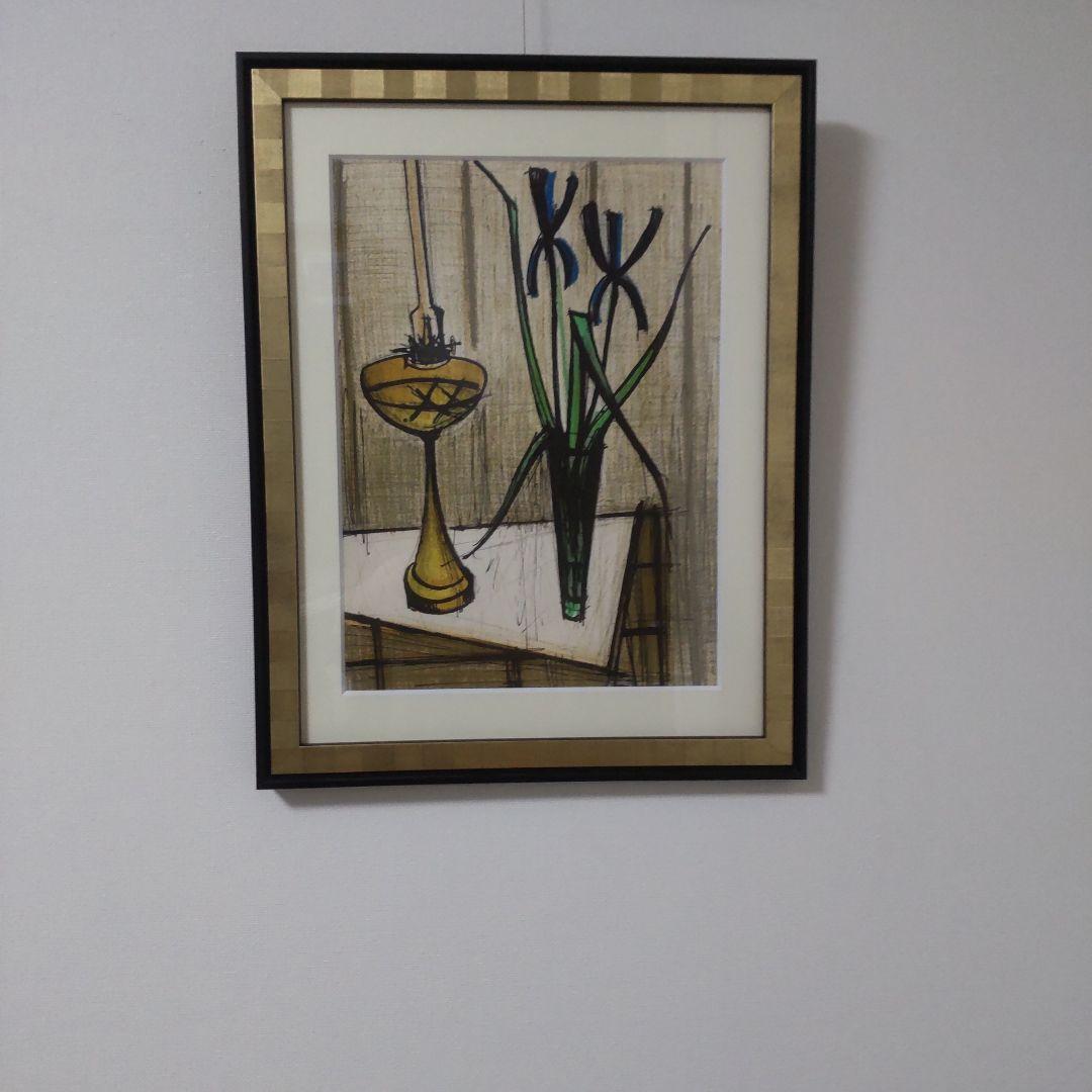 ベルナール　ビュッフェ　リトグラフ　　アイリスの静物画