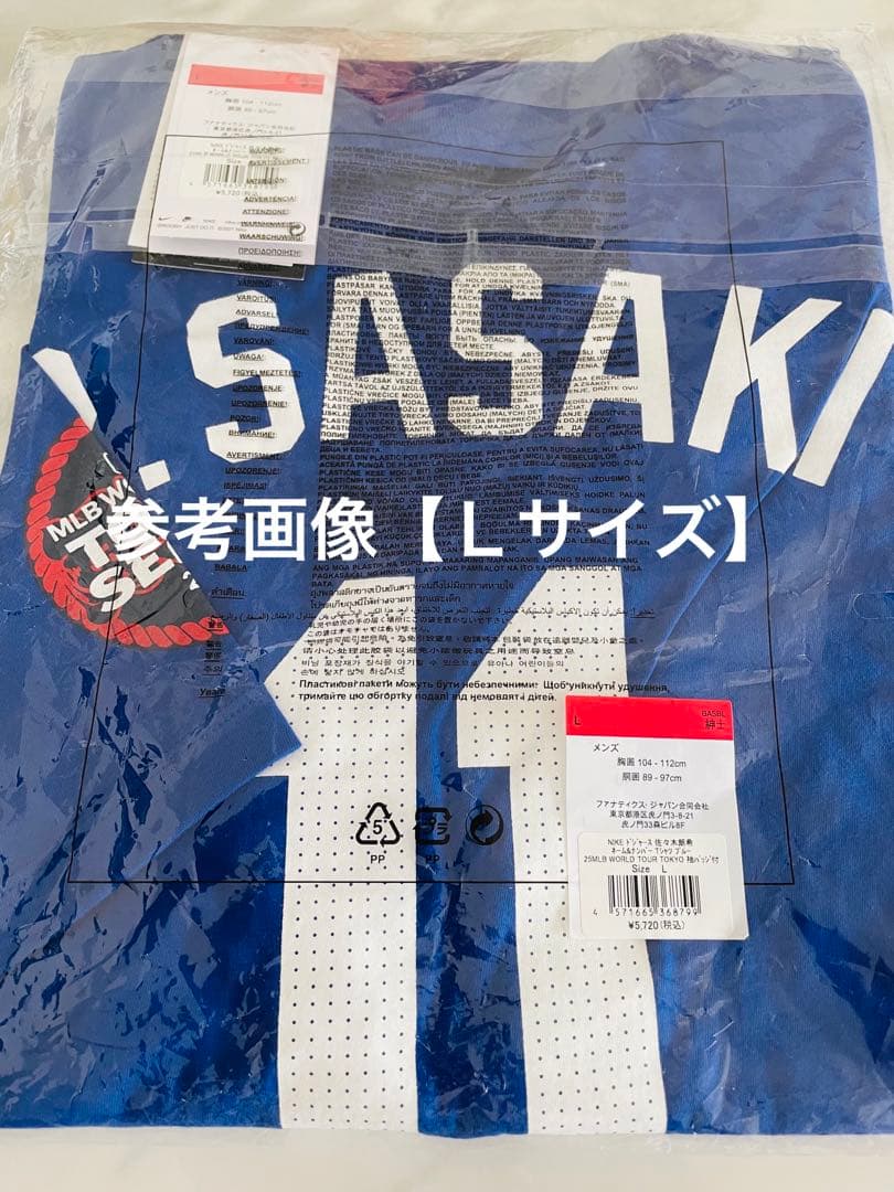 新品未使用品★MLB東京シリーズドジャース佐々木朗希投手モデルネームシャツXL