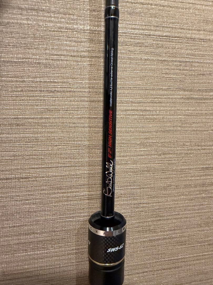 JACKALL SWS-63 アジングロッド ロッドケース付き