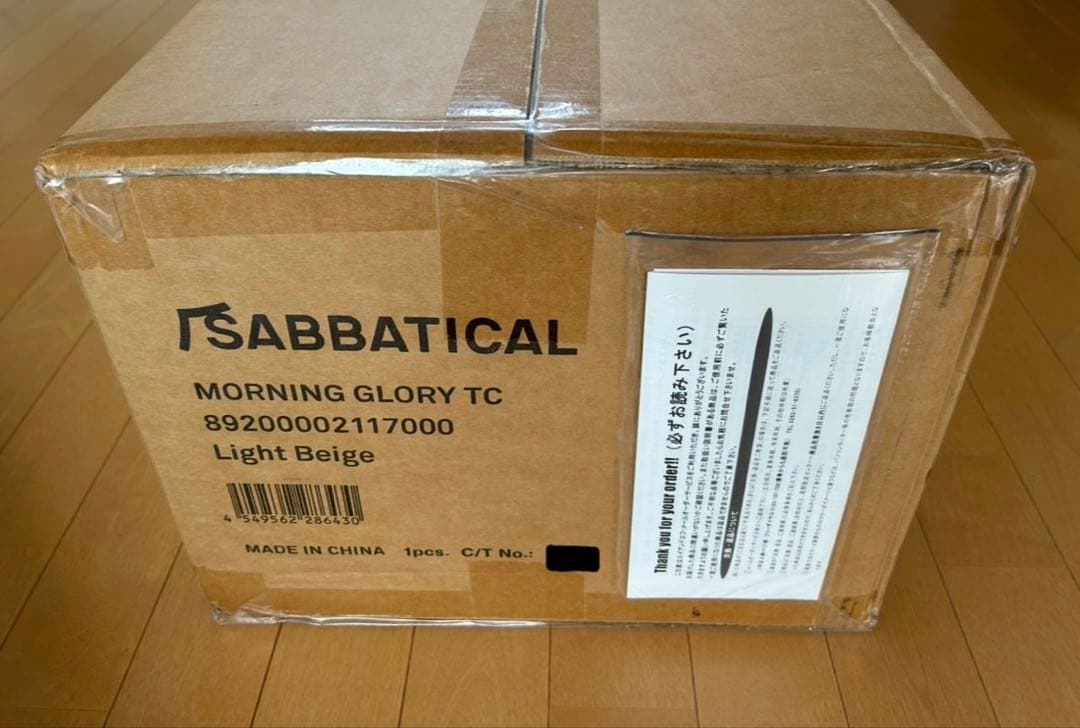 【新品未開封】サバティカル モーニンググローリーTC