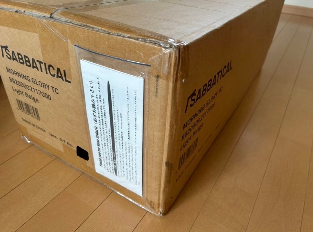 【新品未開封】サバティカル モーニンググローリーTC