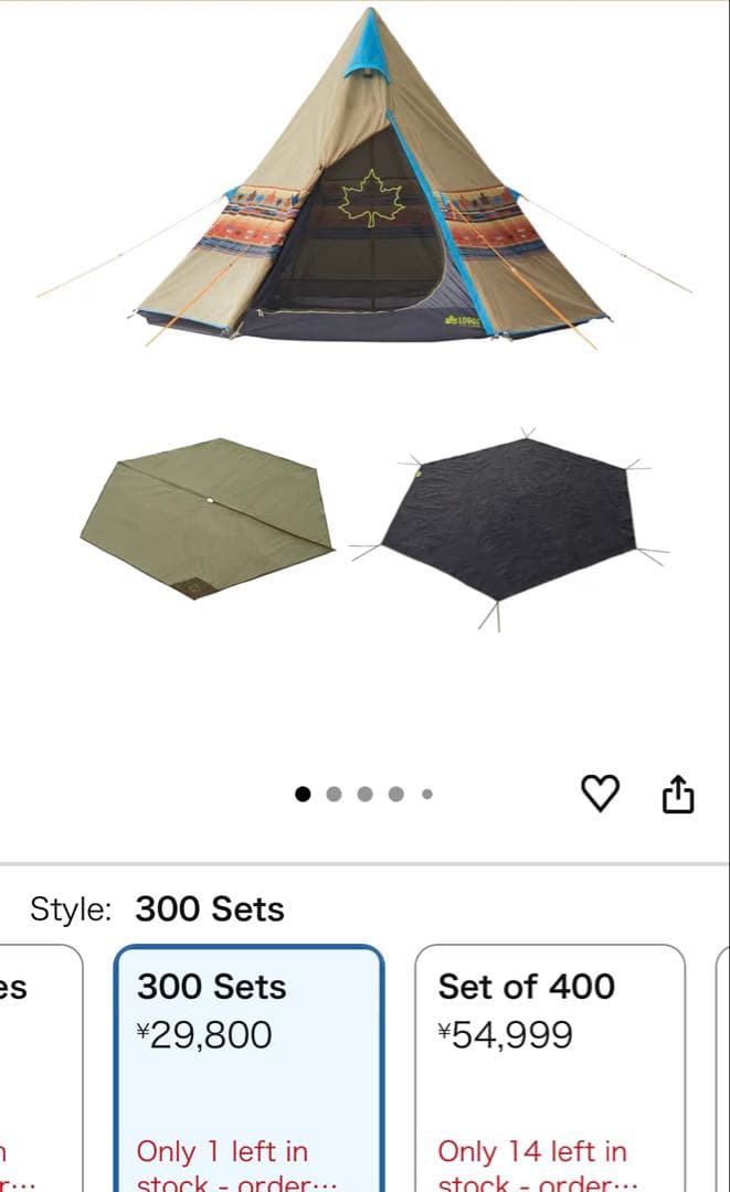 Logos Tepee300型キャンプテント ダウン寝袋　セット