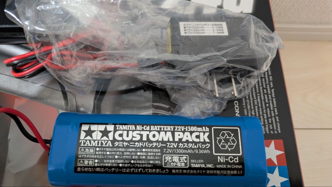 タミヤ　ファインスペックFM プロポ　サーボ　ESC 　セット
