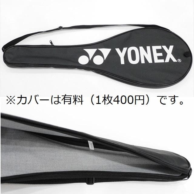 新品/ヨネックス/赤/5U5/アークセイバー1 フィール/ARCSABER 1