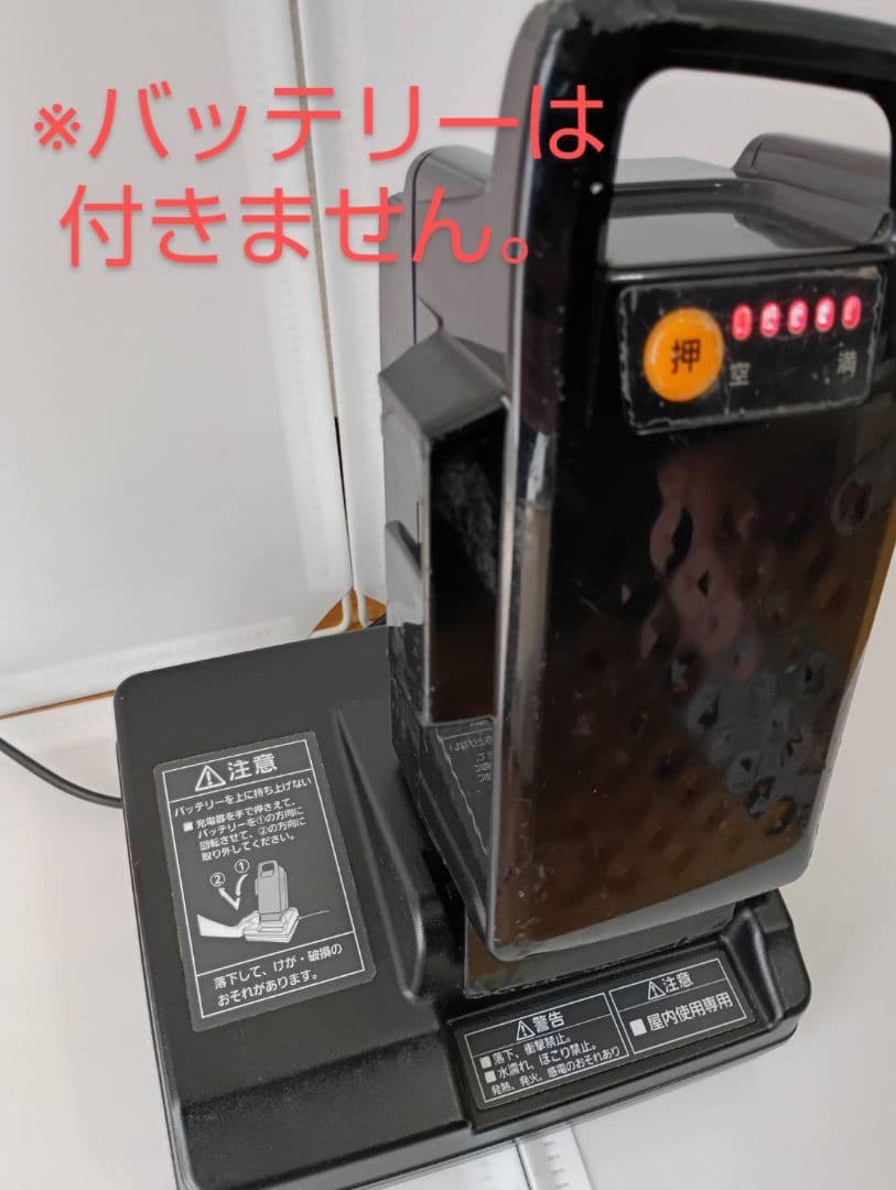 Panasonic 電動自転車用バッテリー充電器 NKJ069Z1　純正品