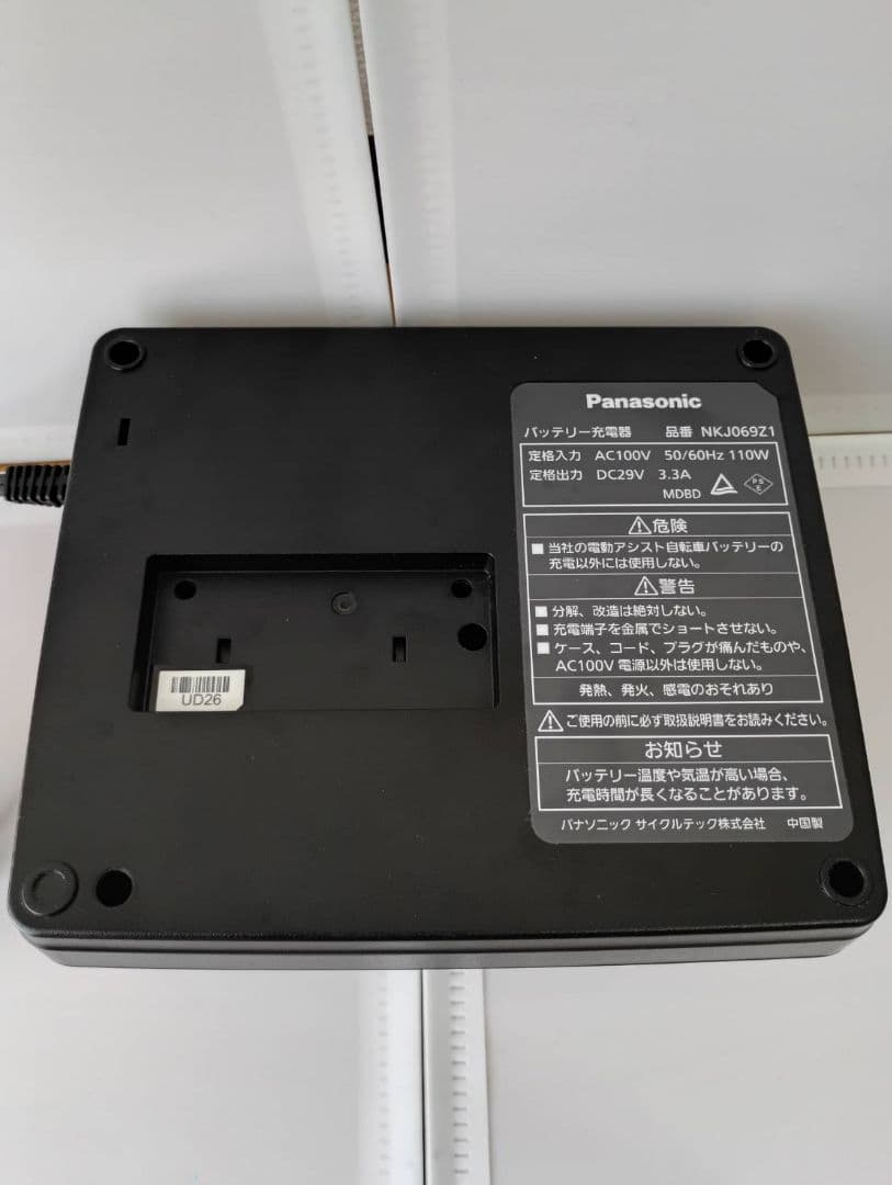 Panasonic 電動自転車用バッテリー充電器 NKJ069Z1　純正品