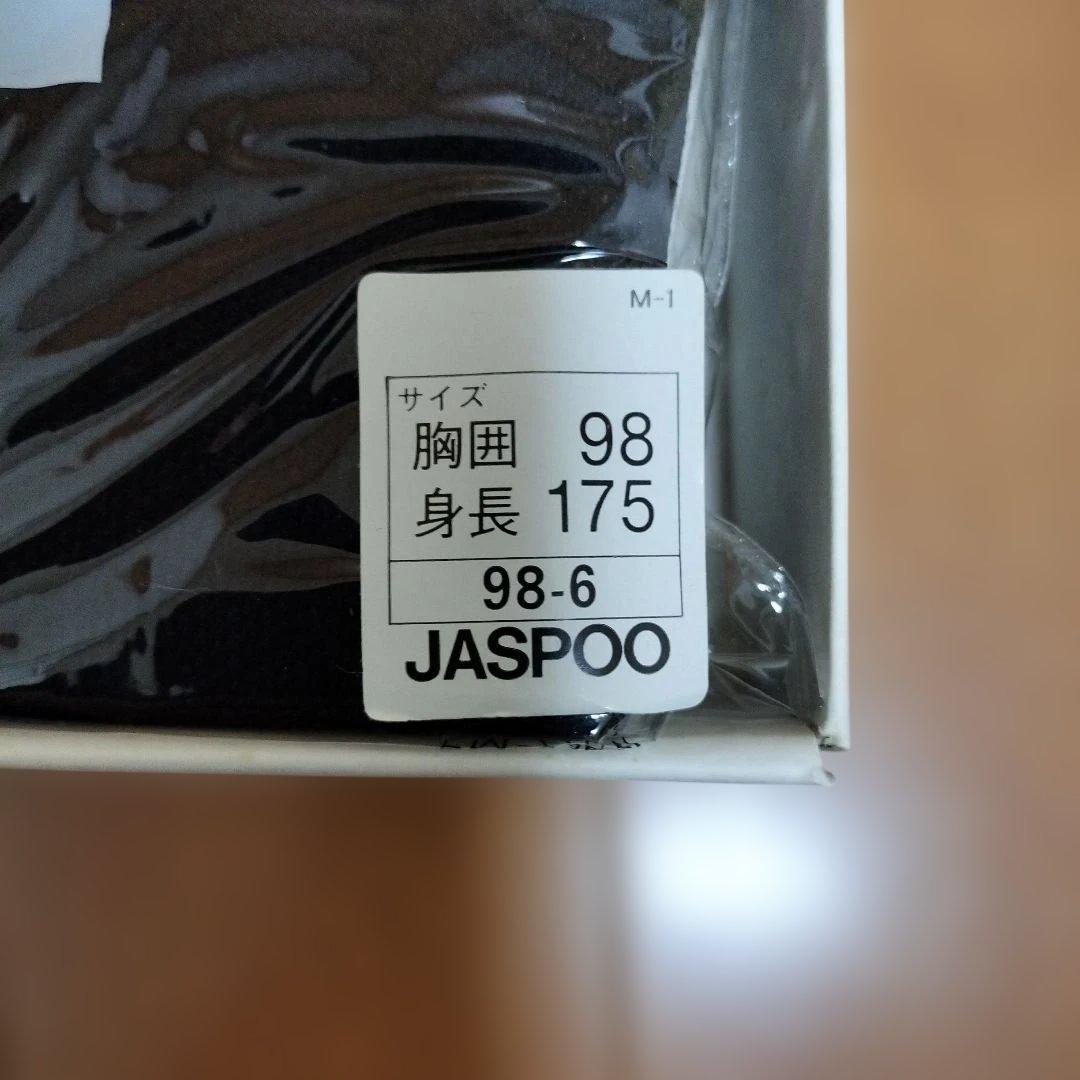 1980年代〜プーマ PUMA ジャージ上下セット　箱付き　デッドストック