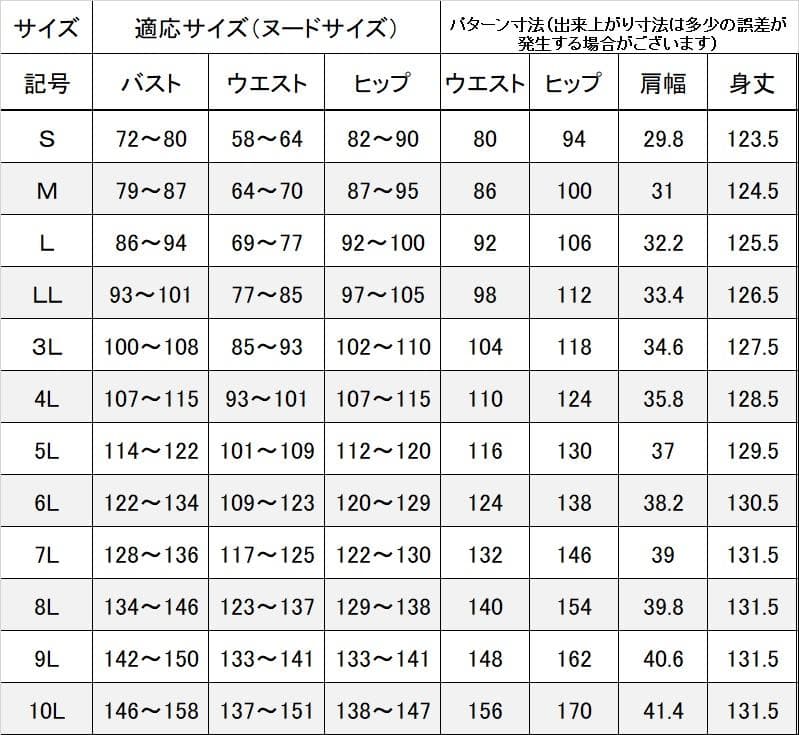 【日本製】S~3L 梨地ストレッチ 紺 茶道お稽古用エプロン127100-31