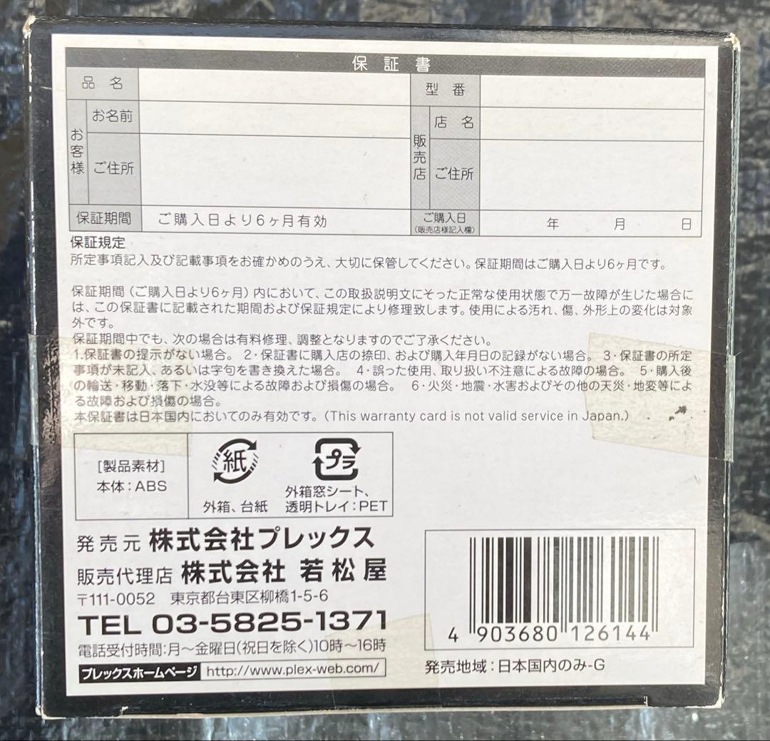 新品未開封　ONEPIECE ワンピース　電伝虫卓上スピーカー　麦わらver