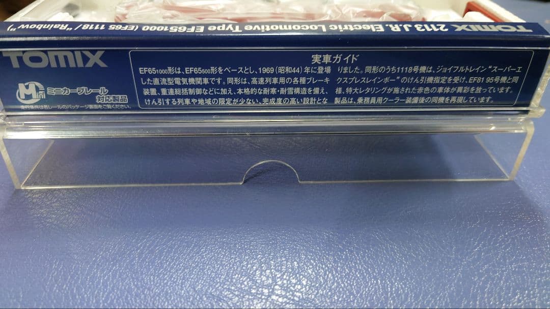 TOMIX EF651000 電気機関車 レインボー