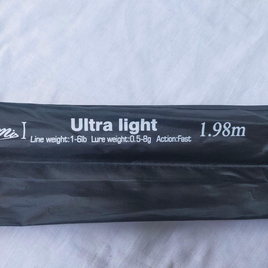 【新品２本セット】6.6ftスピニングロッドUL　アジングやメバリング、トラウト