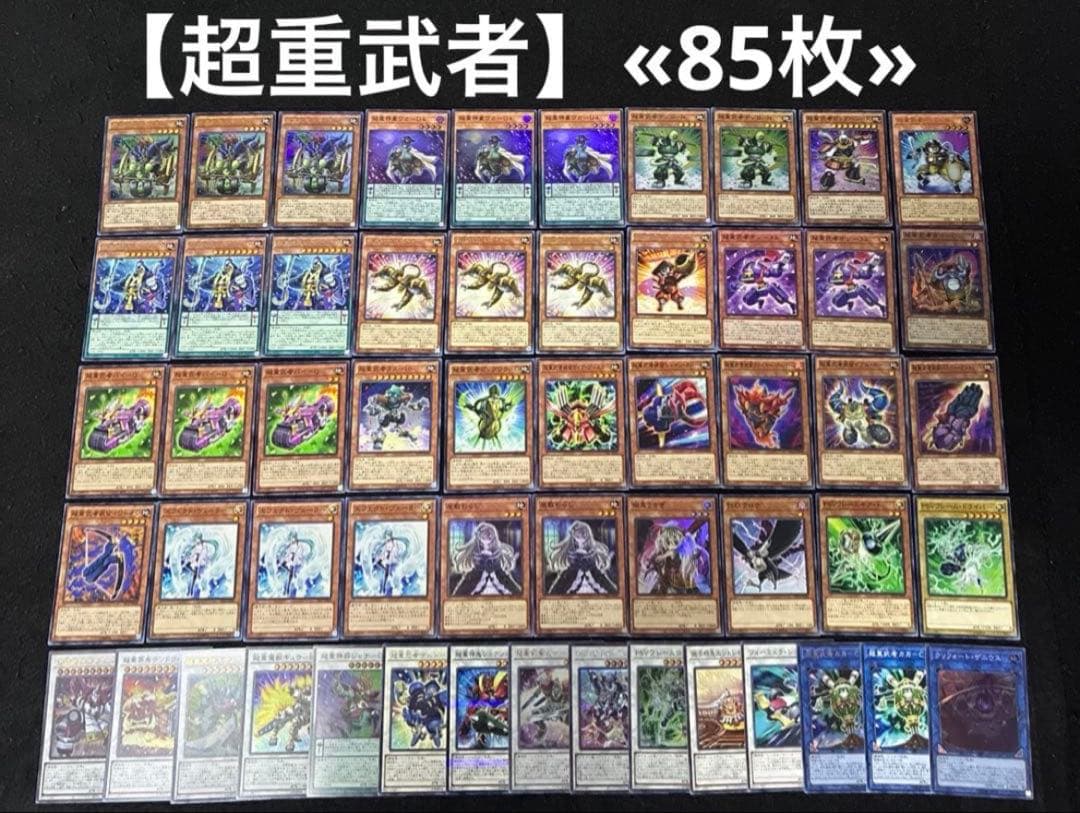 遊戯王 構築済みデッキ まとめ売り ③ 日版