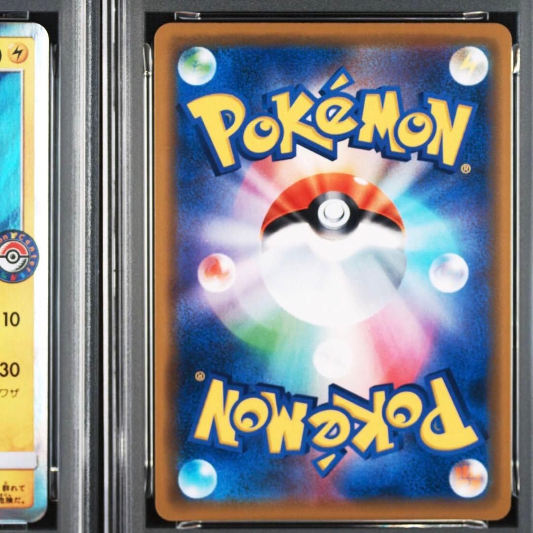 【ポケモンカード】超貴重！　2019年　海で遊ぶピカチュウ プロモ　PSA10