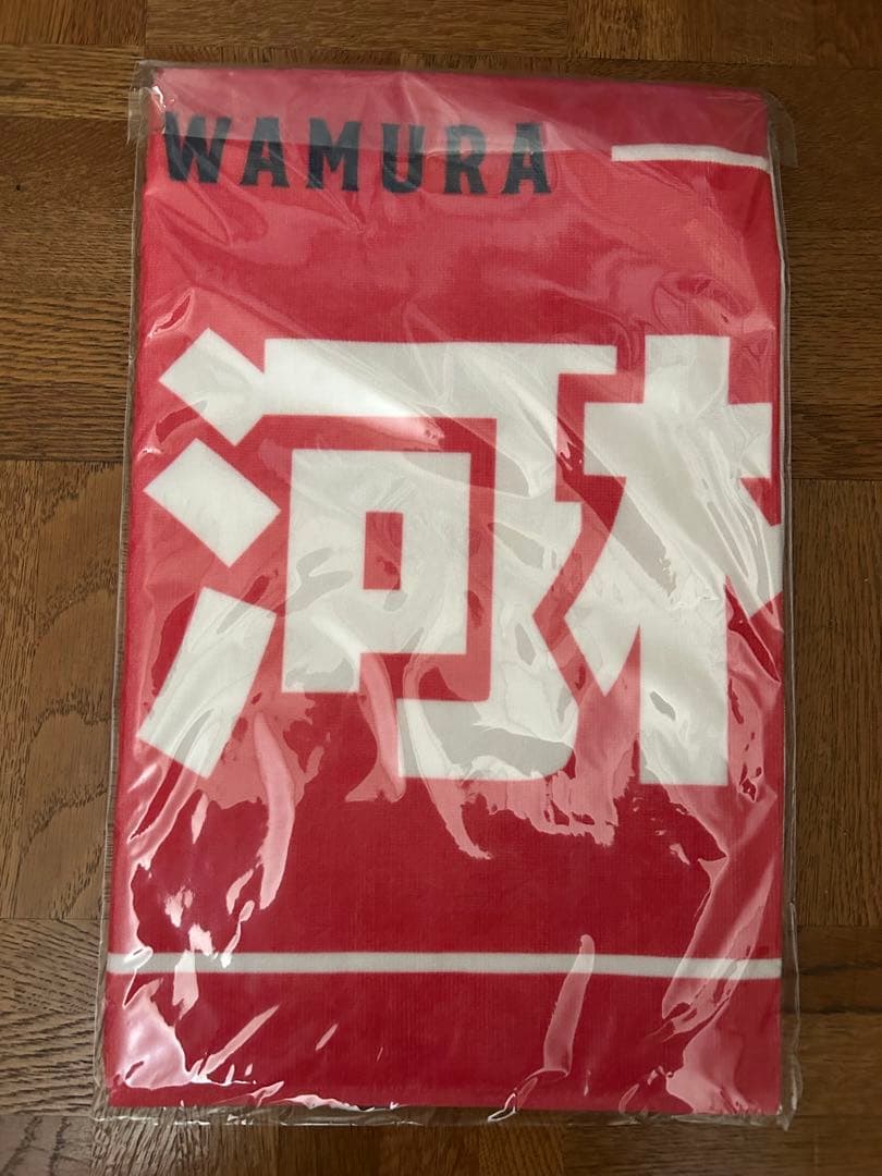 オマケ付 横浜ビーコルセアーズ 佐藤凪 ユニフォーム(河村勇輝タオル、Tシャツ)