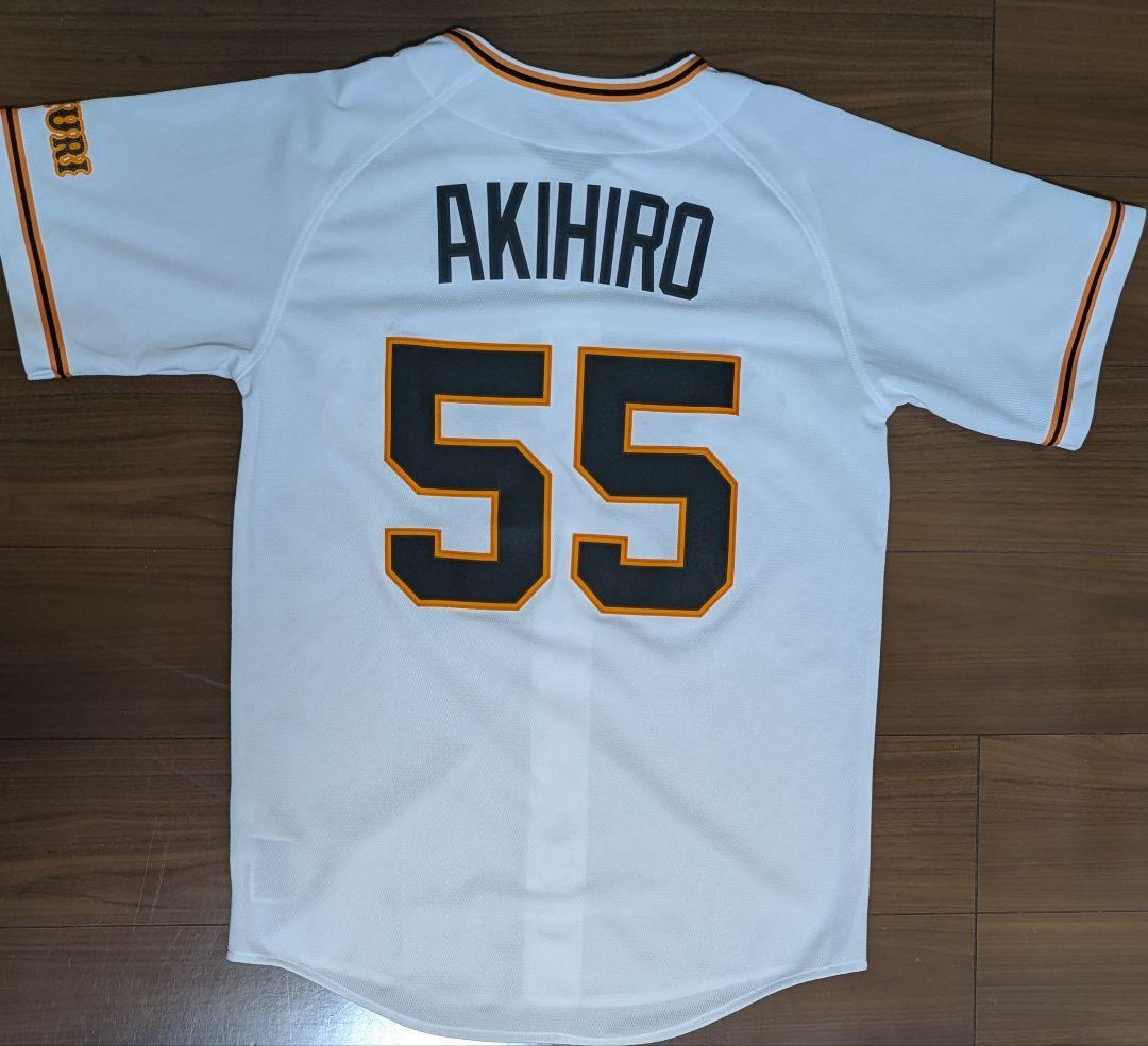 秋広優人　GIANTS ユニフォーム 55