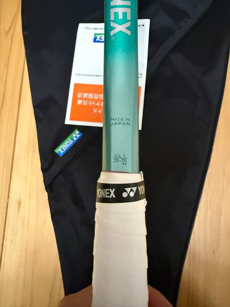 YONEX ボルトレイジ027S ほぼ未使用