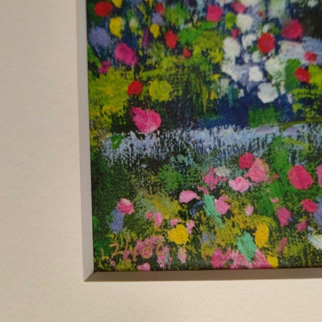 特価◯絵画　シルクスクリーン版画　額装品