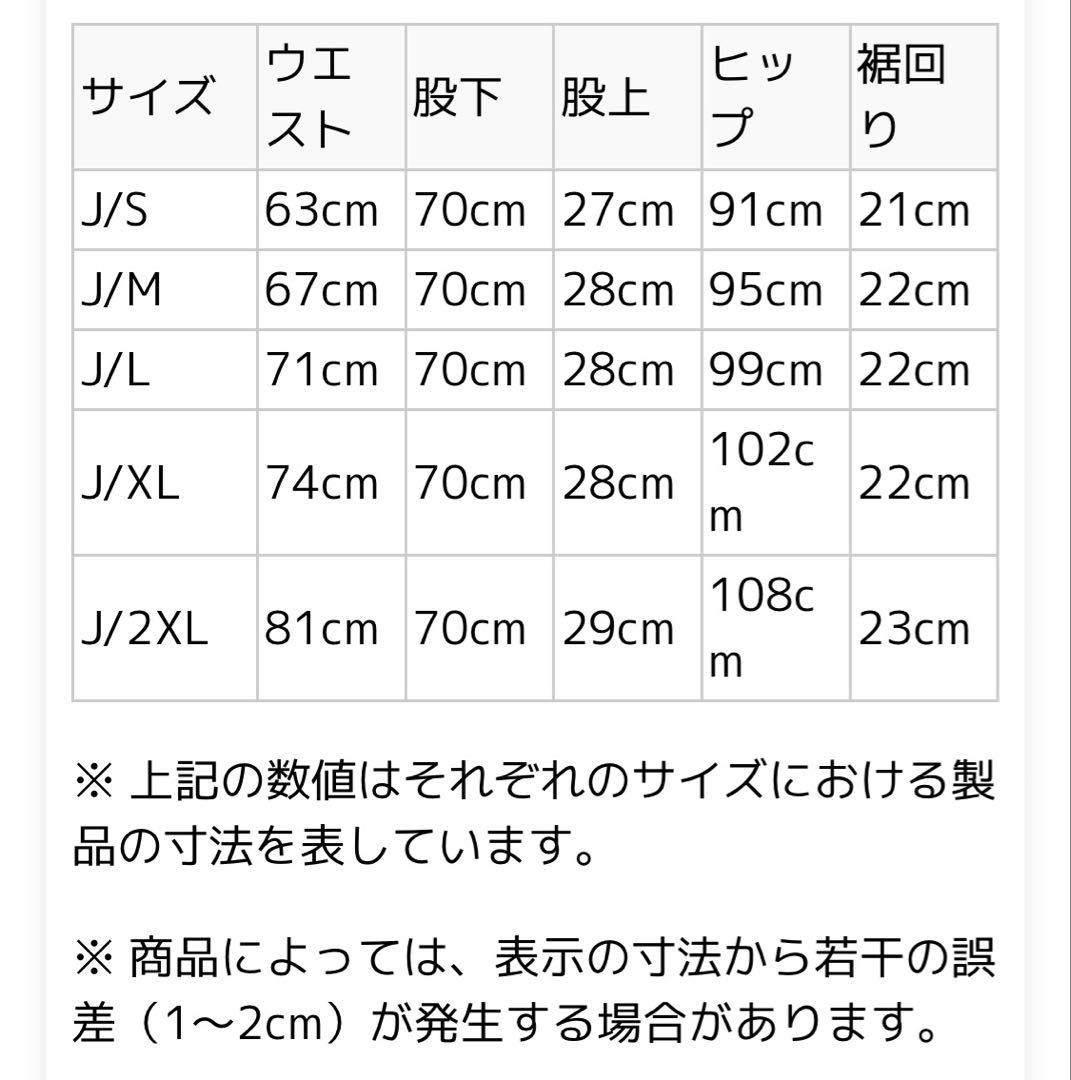 adidas Z.N.E. パンツ レディース ホワイト JE7843