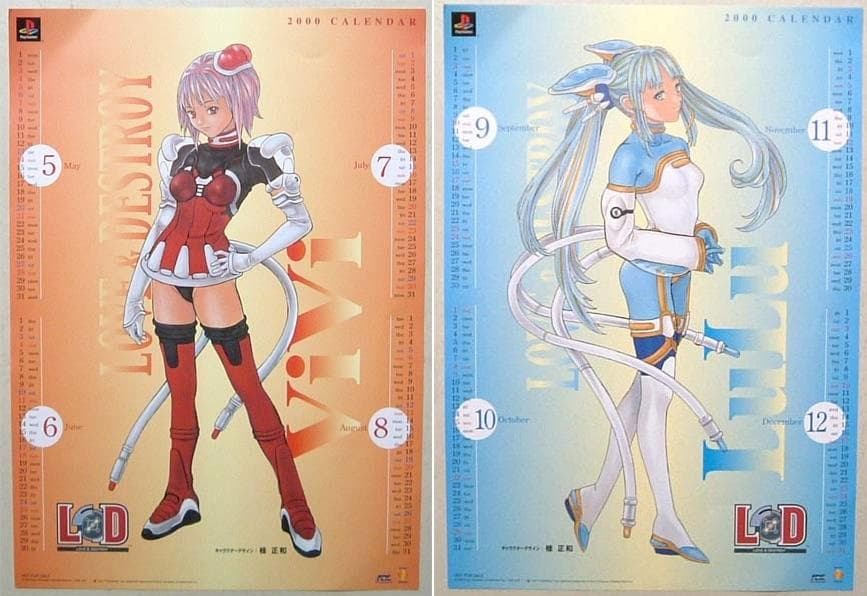 【未開封品】予約特典　LOD 桂正和 カレンダー　LOVE&DESTROY