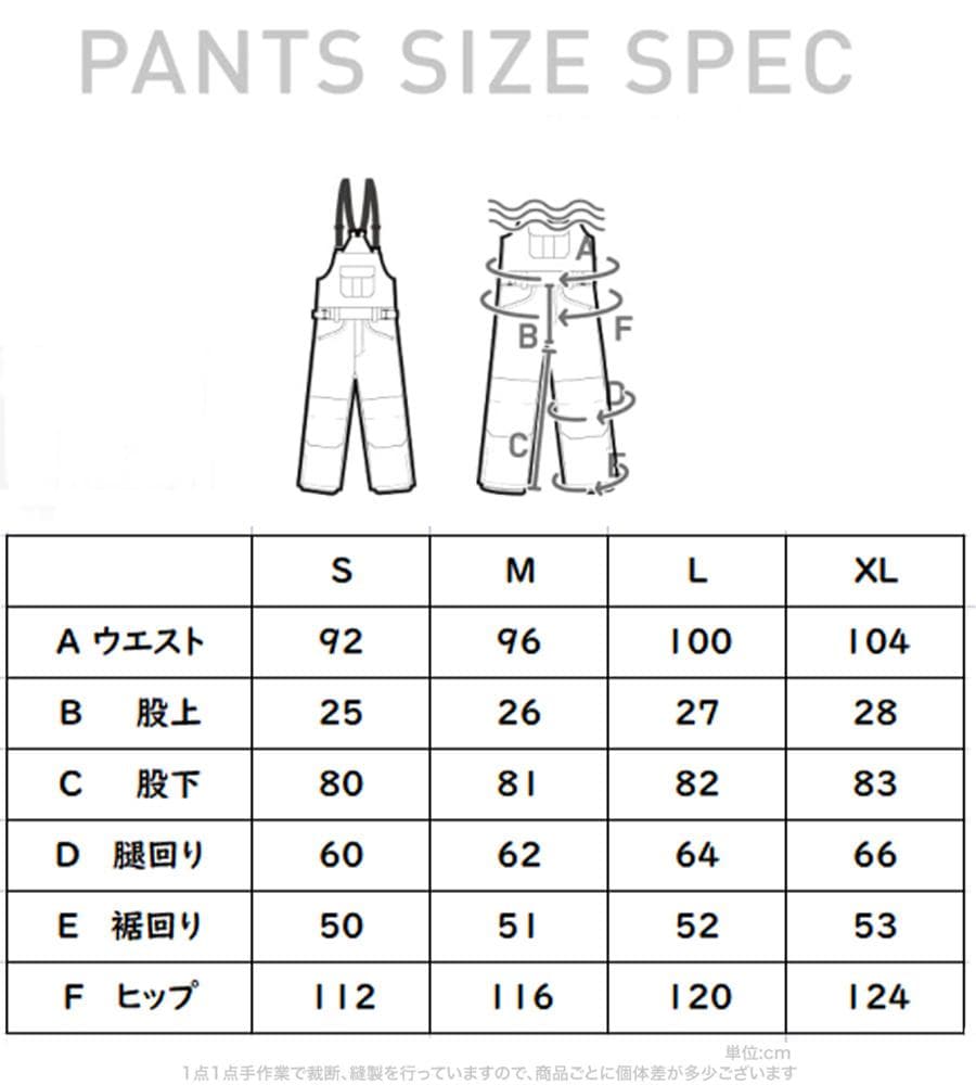 【新品】スノボ ウェア ビブパンツ メンズ 　 02 S