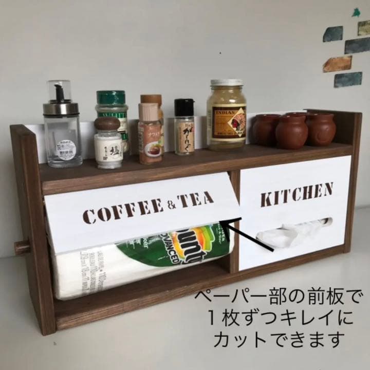 コストコキッチンペーパーとティッシュが入る2段スパイスラック