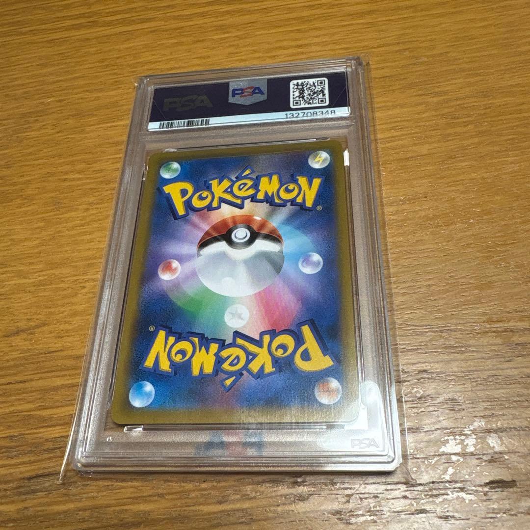 ミミッキュ V MAX PSA10