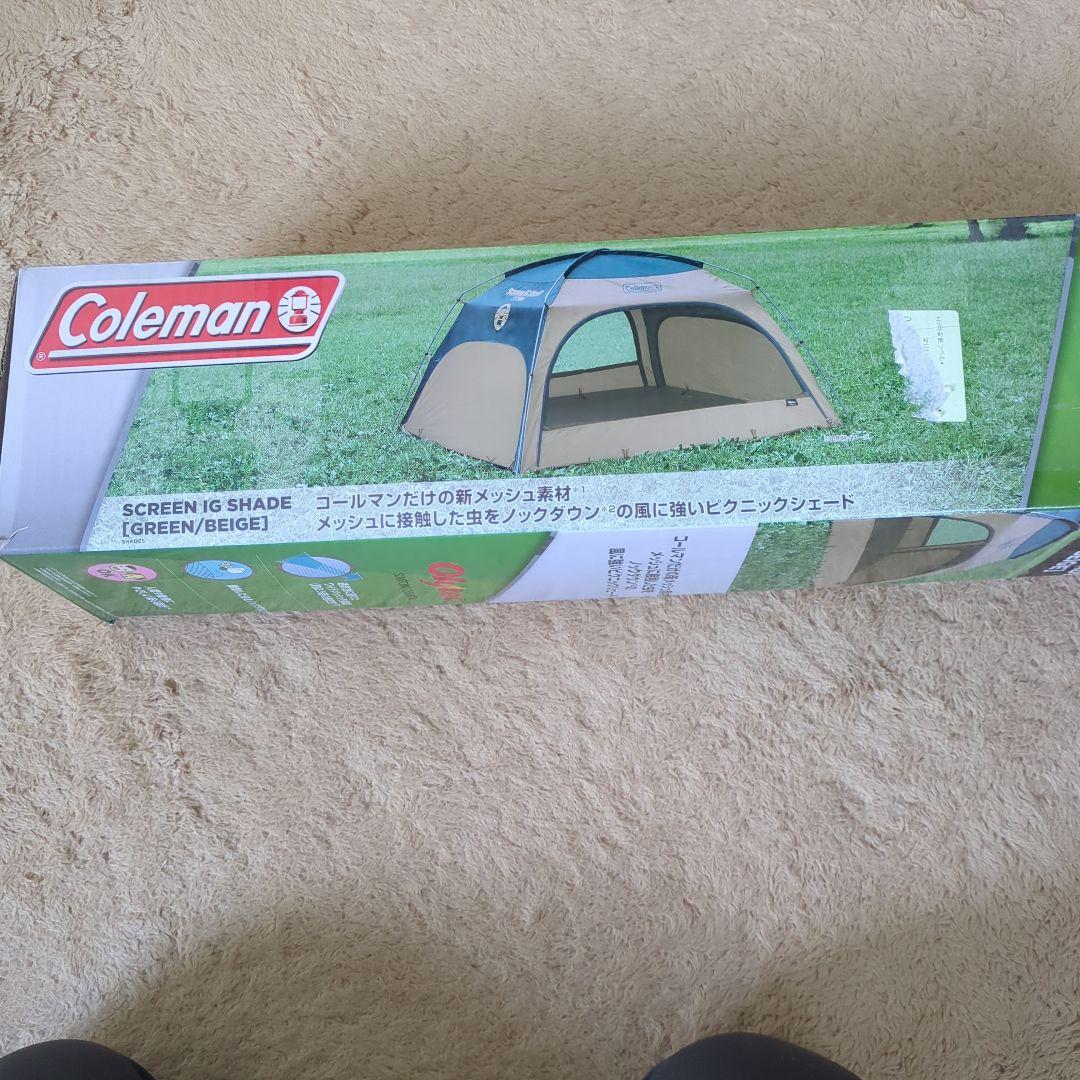Coleman SCREEN IG SHADE グリーン/ベージュ
