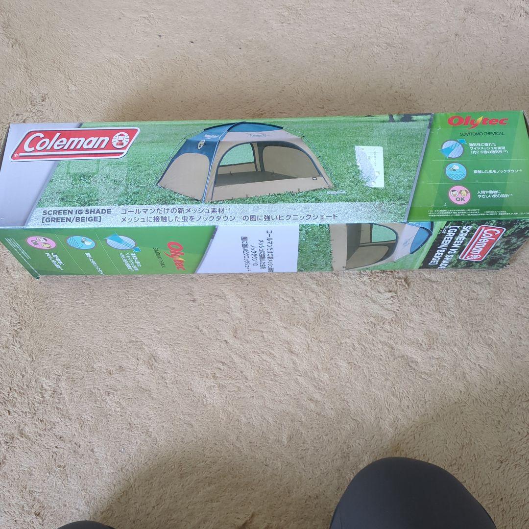 Coleman SCREEN IG SHADE グリーン/ベージュ
