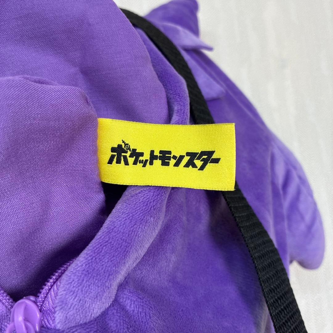 ポケモン　ぬいぐるみ　リュック　ゲンガー　メタモン　カビゴン　３個セット