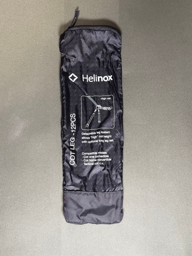 ※※※、Helinox コットレッグ 12本セット 収納袋付き※※※