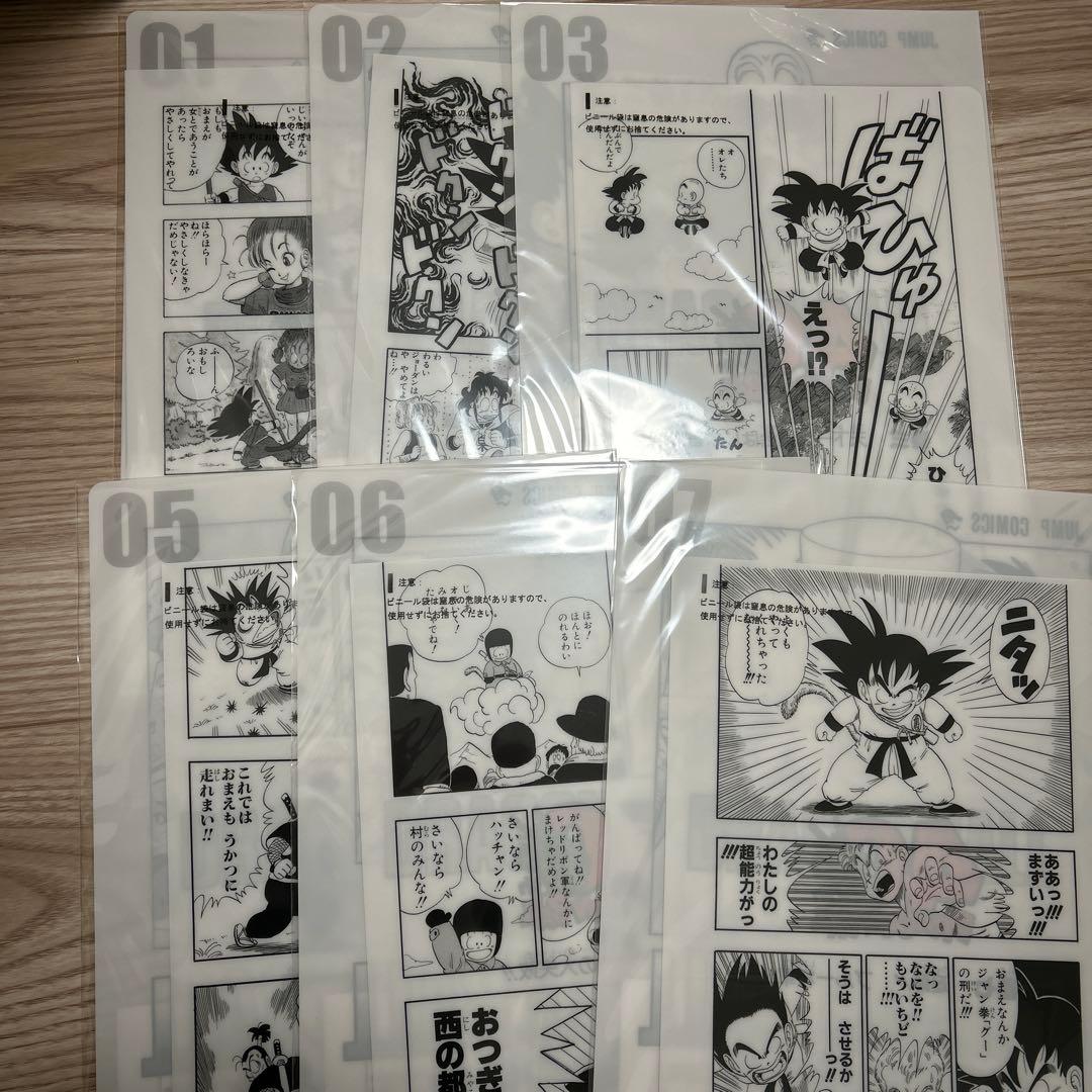 ドラゴンボール 40周年 クリアファイル
