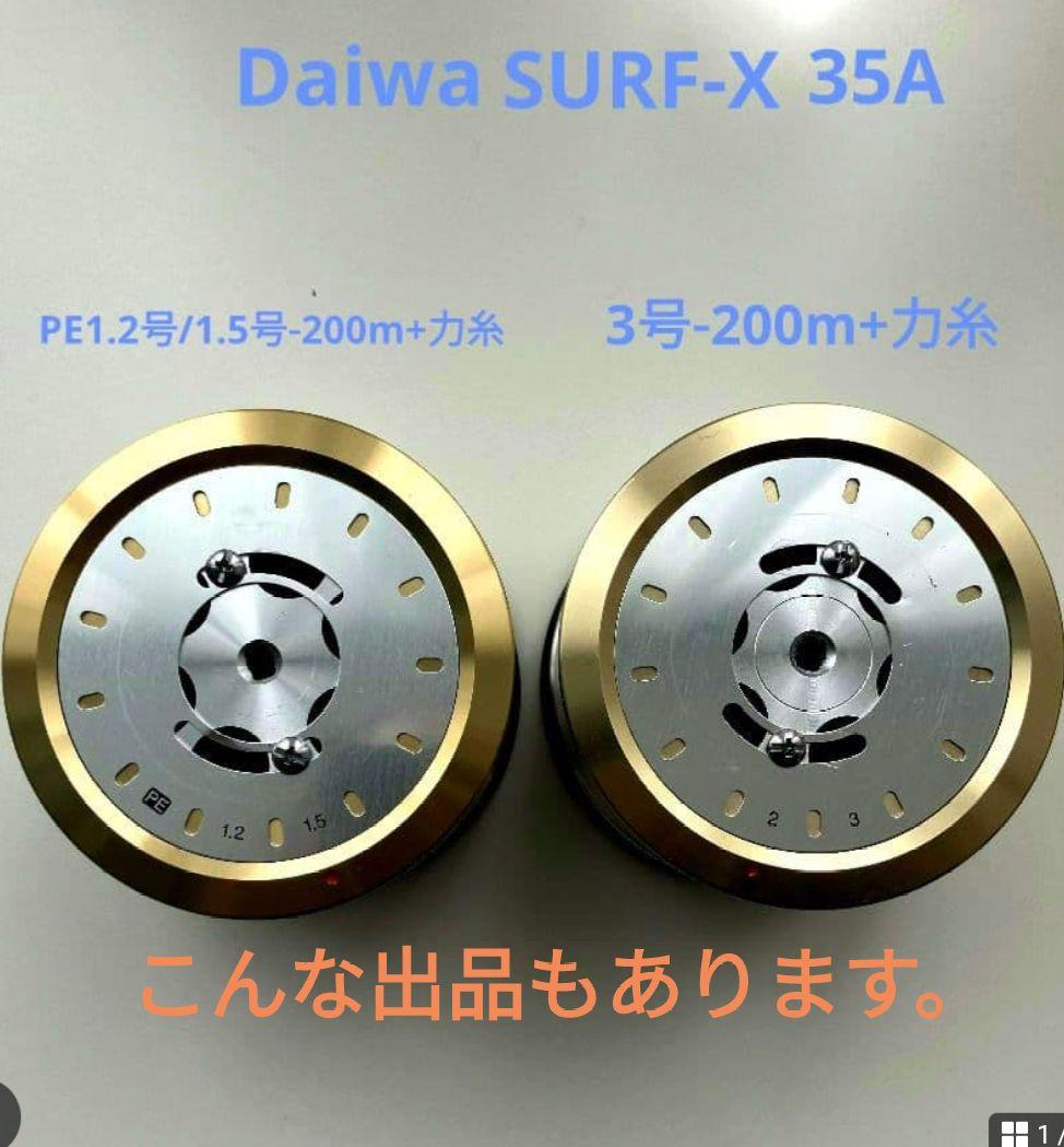 スミス MARRYAT バイス