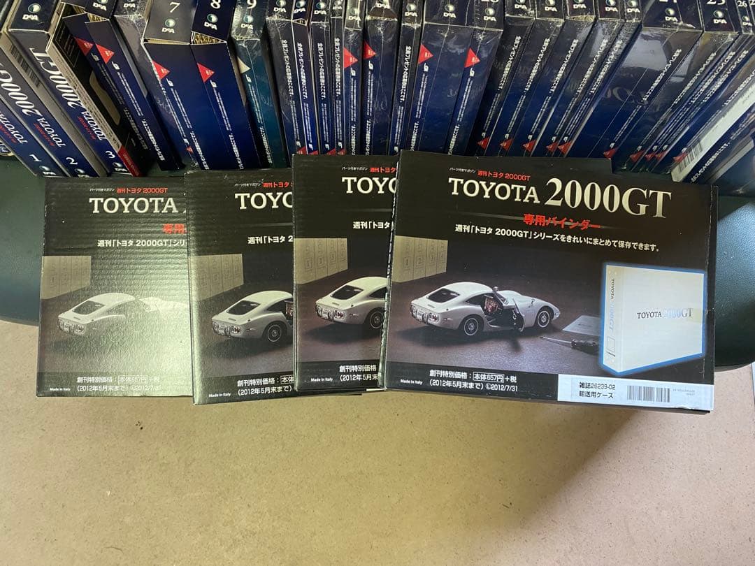 大*み様 【デアゴスティーニ】トヨタ2000GT 全65号セット 未組立 専用バ