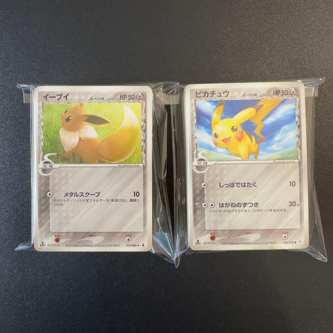 ポケモンカード　PCG デルタ種　140枚　まとめ売り