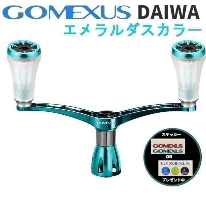 ゴメクサス 98mm TPE ノブダイワ　エメラルダス リールスタンドEM1
