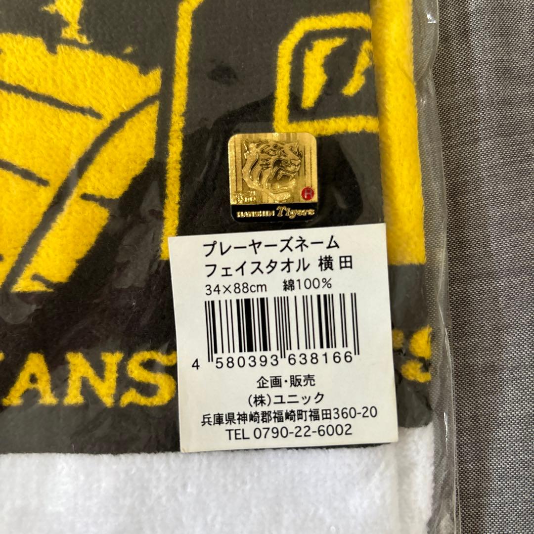 チョコさん専用